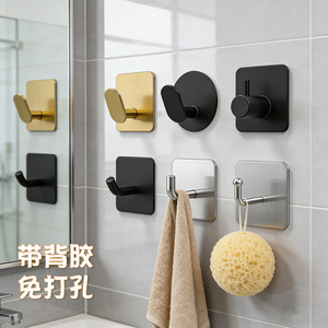 Stainless Steel Wall Mounted Robe <b>Hooks</b> With Adhesive Tape For <b>Bathroom</b> Kitchen Bedroom Entryway Minimalist Design - Product Image 1