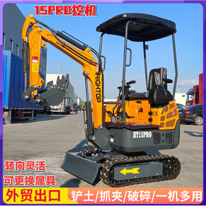 Excavadora de cadenas HIGHTOP HT15PRO de 1.5 toneladas con sistema hidráulico para maquinaria de construcción - Product Image 5