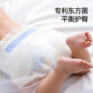 Pañales para Bebé con Diseño de Cristales de Octubre, Ultrafinos, Transpirables, Material de Seda, Prevención de Fugas 3D, Superficie Seca y Absorbente para Bebés - Product Image 1