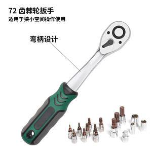 ประแจวงล้อแบบปลดเร็ว หัวคู่ ขนาดเมตริก ประแจหกเหลี่ยม ผลิตจากเหล็กโครเมียมวาเนเดียม ด้ามจับกันลื่น เครื่องมือ DIY - Product Image 2