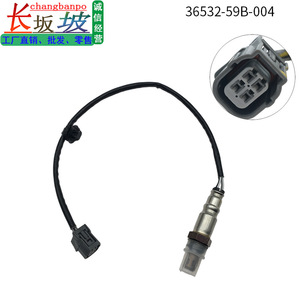 Sonde d'oxygène arrière Honda 36532-59B-004 pour Jade FR2 18-21, pièce de rechange - Product Image 5