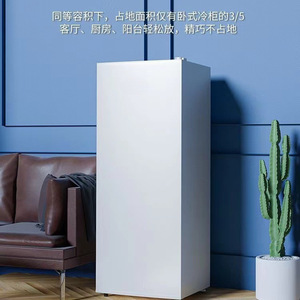 Upright <b>Freezer</b> Single Door Frost Free 22 Degree Deep Freeze 7 Drawer Energy Efficient Household Quick Freezing Refrigerator - Product Image 4