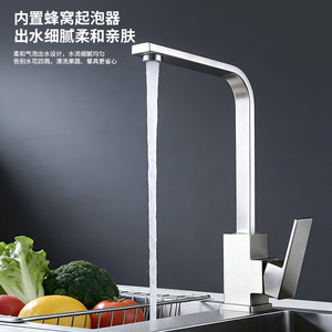 Kitchen Faucet 304 Stainless Steel Single Handle Deck Mounted Pull Down Minimalist Style For Sink Vegetable Wash - Product Image 2