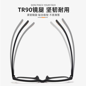 Nouvelles montures de lunettes rectangulaires TR90, monture complète, verres en résine, confortables, unisexes, pour grands visages 6866 - Product Image 3