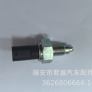 Interruptor de Luz de Reversa Mercedes-Benz A1695450006 KW560270, Interruptor Térmico para Vehículos de Trabajo Mediano - Product Image 4