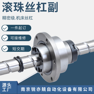 Rui Yijing Trapezoidal Lead Screw Tr95x12 Tr90x18 Tr80x16 Tr70x10 Large Diameter Steel Milled <b>Thread</b> - Product Image 5