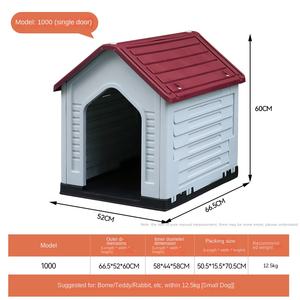 Plastica per esterni eco-friendly cane cane cane Multi-porta traspirante casa di protezione solare pioggia quattro stagioni universale piccolo animale domestico - Product Image 6