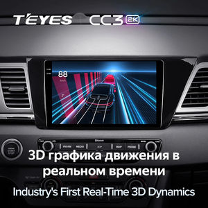 TEYES CC3 2K per Kia <span class=keywords><strong>Niro</strong></span> <span class=keywords><strong>DE</strong></span> 2016 - 2019 Autoradio Multimediale con Navigatore GPS Android 10 Senza 2din - Product Image 5
