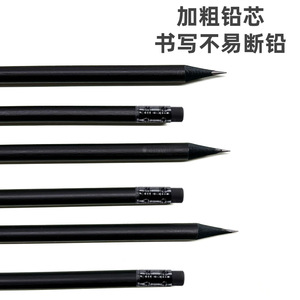 Lápiz de Ébano Reforzado Grado 1, Punta Redonda, HB, para Escritura y Dibujo, Papelería, Lápiz Promocional de Madera Negra, 140mm 7mm - Product Image 4