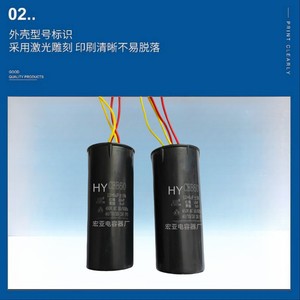 คาปาซิเตอร์ Cbb60 แบบสองขั้ว 12+6uf 450v สำหรับมอเตอร์เครื่องซักผ้า - Product Image 4