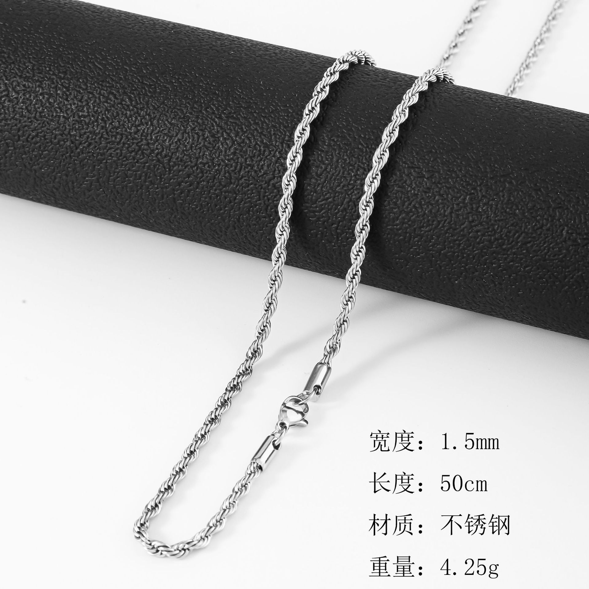 1.5 mm