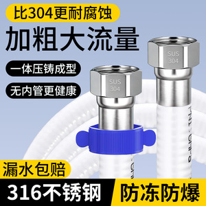 Water Heater Pipe 316L Stainless Steel Single Layer No Inner Tube Design High Flow Universal Type - Product Image 4