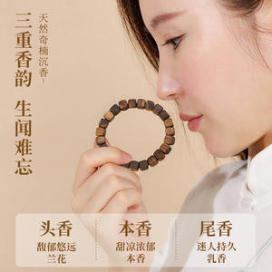 Cuentas de Meditación de <span class=keywords><strong>Madera</strong></span> de Agar de Kalimantan Aromáticas Naturales, Cuentas Sueltas Cuadradas en Forma de Cubo para Mala Budista - Product Image 6