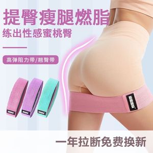 Yijia Resistance <b>Band</b> For Glute Training Yoga Stretching <b>Exercise</b> Adult Polyester Cotton Comfortable - Product Image 4