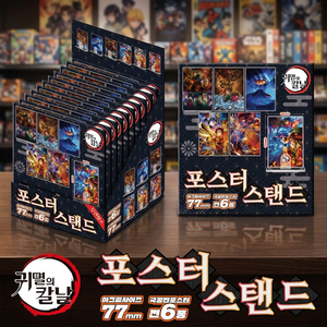 โปสเตอร์อะคริลิค Demon Slayer ขนาด 77 มม. ตัวละครสุ่ม ของตกแต่งอนิเมะ - Product Image 2