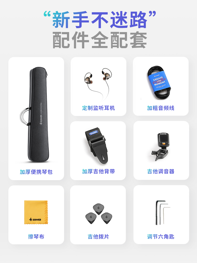DONNER HUSH-1 最終価格！ Amazon.com: Donner HUSH I Guitar For Travel - Portable Ultra