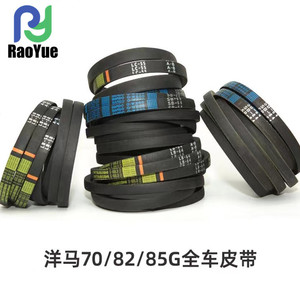 Wholesale Factory Direct Yanmar for Kubota LB47 V-Belts for Combine <b>Harvester</b> Parts Model DC70 for Farms New <b>Used</b> Condition - Product Image 5
