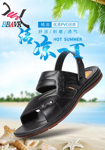 Sandalias de Playa para Hombre, Suela TPR Resistente, Económicas, para Verano, Disponibles en Stock - Product Image 5
