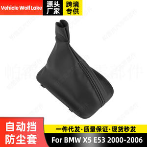 บีเอ็มดับเบิลยู X5 E53 2000 2006 ฝาครอบเกียร์อัตโนมัติ วัสดุ PU ลูกบิดเกียร์รถยนต์แบบล้างทำความสะอาดได้ - Product Image 2
