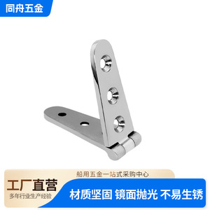 Bisagra de acero inoxidable 316 de 152x30mm con 6 orificios y rodamientos para uso en puertas y ventanas - Product Image 3