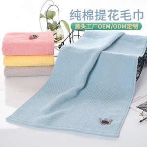 Toalla de Jacquard de Algodón Puro 35x75cm, Toalla Facial de Color Sólido para Uso Doméstico y de Regalo - Product Image 1