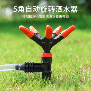 หัวฉีดน้ำแบบหมุนอัตโนมัติห้าหัว Huabangshi ขนาด 1/2 นิ้ว ทำจากพลาสติก สำหรับสวน สนามหญ้า และพืชสวน - Product Image 4