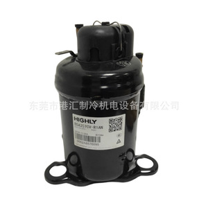 Compresor de refrigeración rotativo Haili BSA725SV BSA357CV-R1AN para unidad enfriadora - Product Image 2