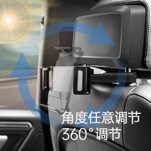 Car Headrest Phone Holder Clip On 360 Degree Rotating Telescopic <b>Tablet</b> <b>Stand</b> Rear Seat Universal Black - Product Image 2