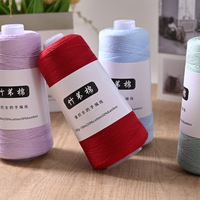 Hilo Mezclado de Bambú, Trigo y Algodón, Hilado en Anillo y Blanqueado, para Tejido a Mano de Verano; Kit de Manualidades DIY y Hilo para Crochet