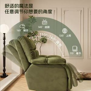 เก้าอี้นวดไฟฟ้าโครงโลหะทันสมัย พร้อมฟังก์ชั่นทำเล็บเท้า ดีไซน์หมุนและโยกได้ ชุดโซฟาห้องนั่งเล่น - Product Image 5