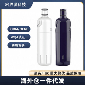 Filtre à eau pour réfrigérateur Filter2 EDR2RXD1, cartouche de remplacement blanche et violette pour réfrigérateur - Product Image 5