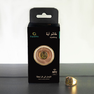 Anello AyatRing NFC Equantu Full Alquran 114 capitoli <span class=keywords><strong>Surah</strong></span> due recitatori anello islamico intelligente - Product Image 5