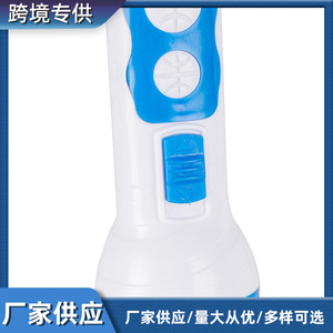 Portable Plastic Dry Battery <b>Led</b> <b>Flashlight</b> White Light Outdoor Use - Product Image 3