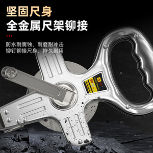 Steel Frame Measuring Tape 30m 50m 100m Manual Retractable Lever Lock Metric Tape Measure With Hook End - Product Image 4