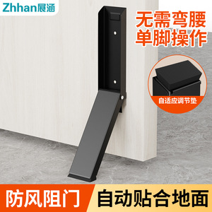 Butée de porte à pédale Zhan Han en acier inoxydable noir, magnétique, à fixation au sol, à commande manuelle pour porte d'armoire - Product Image 4