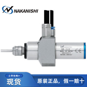 แกนหมุนจีน NAKANISHI BM-319F BM-320F BM-322FL และ BM-322FR แกนหมุนญี่ปุ่นคุณภาพสูง BM-319F,BM-320F,BM-322FL,BM-322FR - Product Image 4