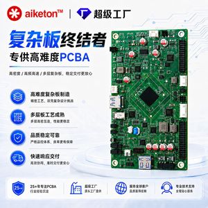 PCBA de contrôle industriel Aiketon AK-34, personnalisation de la fabrication SMT et DIP - Product Image 2
