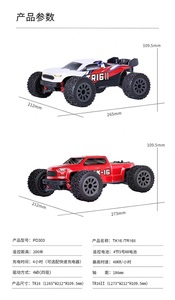 รถบังคับวิทยุ PD <span class=keywords><strong>Racing</strong></span> TK16 1/16 Brushless RC Monster Truck ขับเคลื่อน 4 ล้อ ความเร็วสูง 55 กม./ชม. สำหรับวิ่งออฟโรด กันน้ำ พร้อมใช้งาน (RTR) - Product Image 3