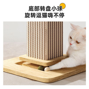 Pequeño rascador para gatos con forma de columna romana, tabla rascadora de sisal, poste rascador resistente al desgaste y que no suelta fibra, divertido y - Product Image 4