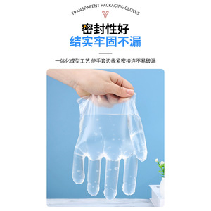Transparent Packaging <b>Gloves</b> One Size Fits All Disposable PE <b>Gloves</b> For Cleaning And Care - Product Image 1