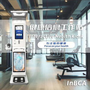 Kios Pemeriksaan Kesehatan Swalayan yang Dapat Disesuaikan OEM untuk Rumah Sakit, Analisa Tinggi dan Berat Badan Multifungsi dengan Akurasi 1g, Mendukung ODM - Product Image 3