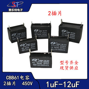 Condensadores de Película CBB61 450V 1uF 2uF 3uF 5uF 6uF 8uF 10uF para Fuente de Alimentación - Product Image 4