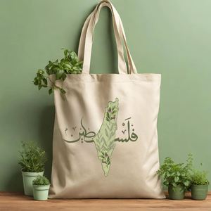Freedom <b>Gift</b> Arabic Calligraphy Palestine Olive Map Tote Bag - Product Image 1