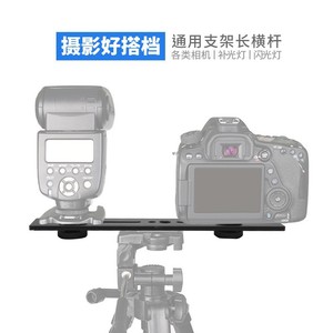 Westage <b>Camera</b> Mount Bracket 20x3cm Aluminum Alloy Portable <b>Digital</b> <b>Camera</b> Accessory - Product Image 5