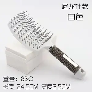 Shun Hair Styling Comb Beauty Massage Comb Fluffy Hair Big Bend Comb