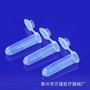 Wantong <b>Plastic</b> Centrifuge <b>Tubes</b> 2.0Ml Graduated For Lab Sample Storage - Product Image 1