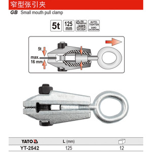 Pinza de sujeción de boca pequeña Yato 5t 125mm con mordaza de apriete automático para reparación de automóviles - Product Image 1