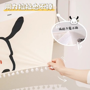Air Conditioner Wind Deflector Universal Anti Direct Blow Cover For Home Central AC Easy Install Plastic Material - Product Image 3