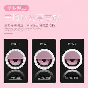 Mini Portable Ring Light 8.7cm With Internal <b>Battery</b> For Live Streaming Photography Selfie - Product Image 2