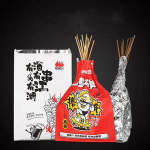 Foiled Bags, Foil Lined Food Pouches for Packaging